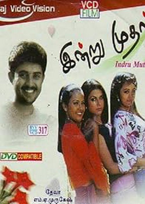 Indru Mudhal