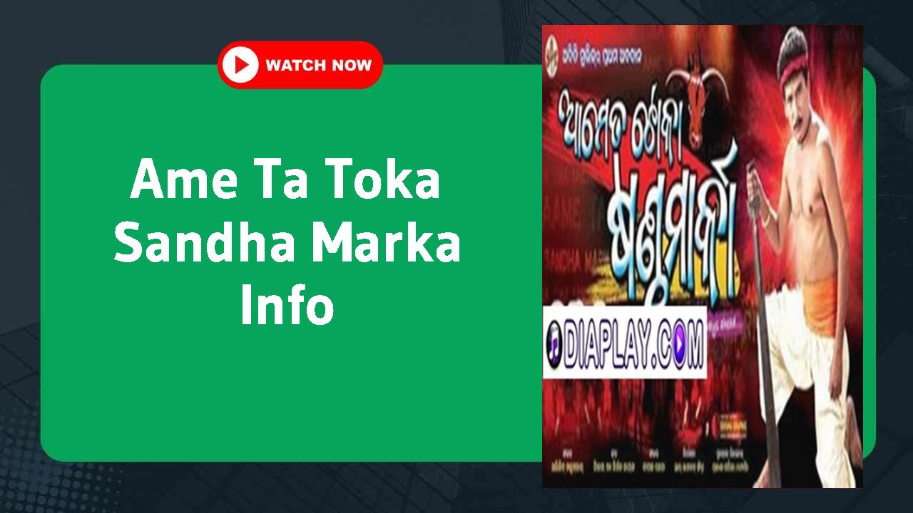 Ame Ta Toka Sandha Marka