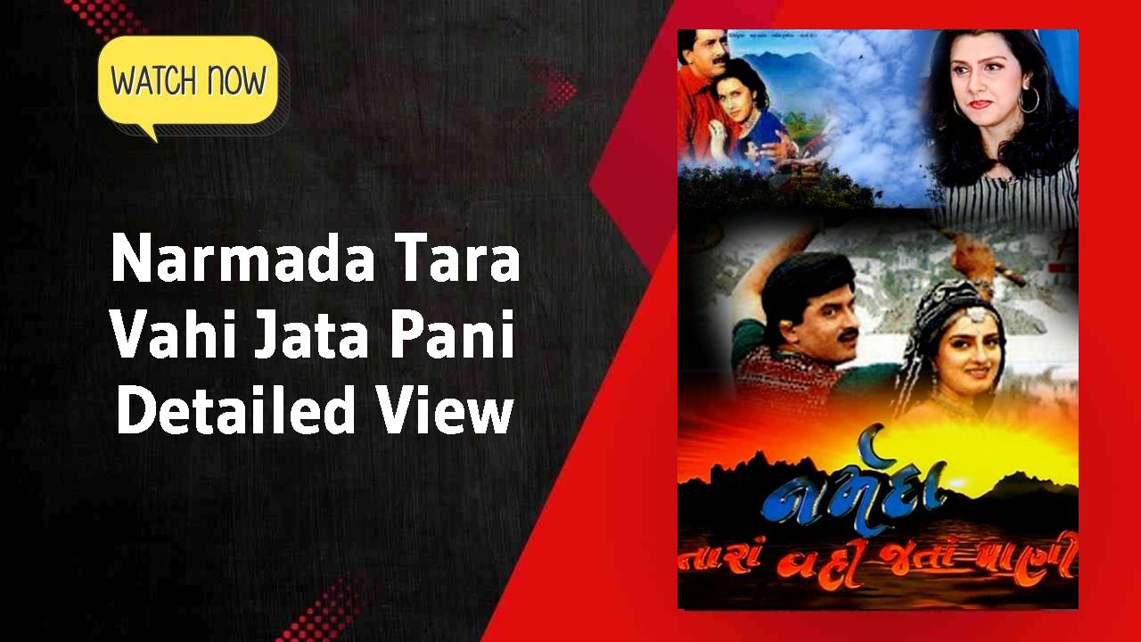 Narmada Tara Vahi Jata Pani